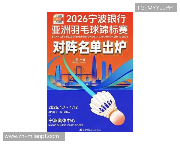 2026年3月份新闻广州羽毛球队逆袭亚运会的辉煌历程与奋斗精神展现