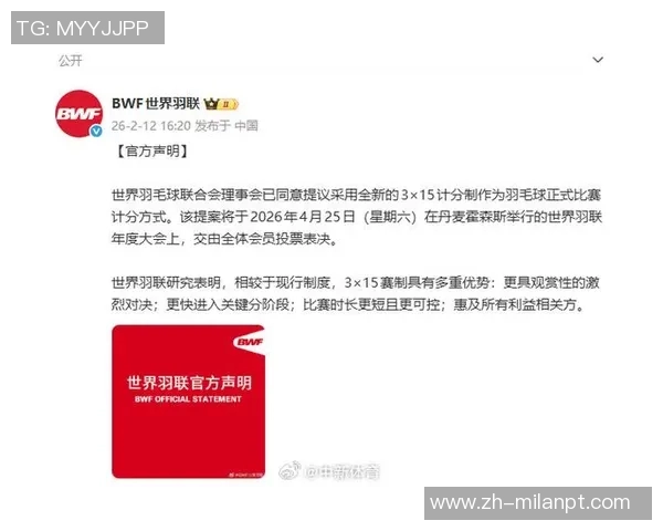 2026年3月份新闻成都羽毛球队个人能力分析及其对比赛成绩的影响研究